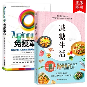 「深度营养：为什么人类的基因需要传统饮食？」这是一本带你深入了解饮食、基因与健康之间关系的书，帮你实现强身健体、延年益寿和抵御疾病的目标，大幅提升生活质量！