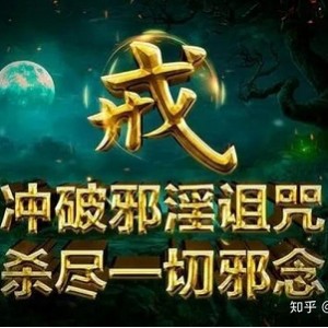 正能量：戒色书籍（戒为良药）13部分--个人整理，值得收藏！