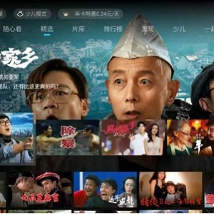 电视盒子TV-10个优质APP合集