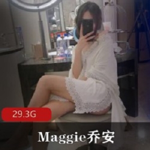 Maggie乔安火辣魅力：B站美腿社保黑丝白丝合集，擦边套路婊故事