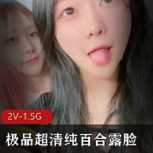 百合露脸快手主播精神小妹大佬视频清纯漂亮