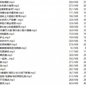 前，这份合集正以虎牙超火爆的姿态在网络上流传，吸引了越来越多的观众的关注和追捧。赶快加入到这场风靡宅男圈的狂欢中，与Aki秋水一起探索18R的奇妙世界吧！